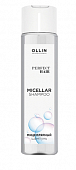 Купить ollin prof perfect hair (оллин) шампунь для волос мицеллярный, 250мл в Бору