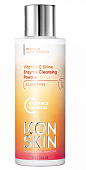 Купить icon skin (икон скин) пудра для умывания лица энзимная vitamin c shine, 75г в Бору