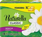 Купить naturella (натурелла) прокладки классик макси 14шт в Бору
