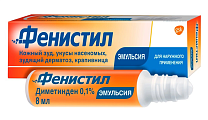 Купить фенистил, эмульсия для наружного применения 0,1%, 8мл от аллергии в Бору