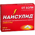 Купить найсулид, таблетки 100мг, 20шт в Бору