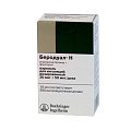 Купить беродуал н, аэрозоль для ингаляций дозированный 20мкг+50мкг/доза, 200 доз (баллончик 10мл) в Бору