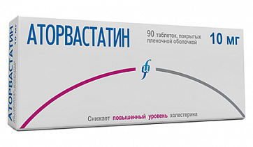 Аторвастатин, таблетки, покрытые пленочной оболочкой 10мг, 90 шт