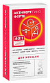 Купить актиферт-гино форте, таблетки шипучие 4г 30шт бад в Бору
