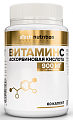 Купить atech nutrition (атех нутришн) витамин с аскорбиновая кислота, капсулы 60 шт. бад в Бору