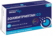 Купить золмитриптан-сз, таблетки, покрытые пленочной оболочкой 2,5мг, 20шт в Бору