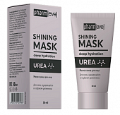 Купить pharmlevel urea (фармлевел) маска-сияние для лица, 50мл в Бору