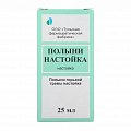 Купить полынь настойка, флакон 25мл в Бору