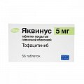 Купить яквинус, таблетки, покрытые пленочной оболочкой 5мг, 56 шт в Бору