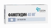 Купить фамотидин, таблетки, покрытые пленочной оболочкой 40мг, 20 шт в Бору