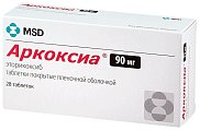 Купить аркоксиа, таблетки, покрытые пленочной оболочкой 90мг, 28шт в Бору