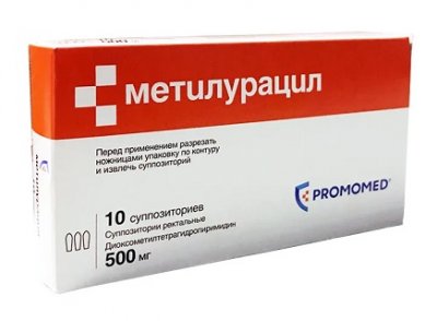 Купить метилурацил, супп 500мг №10 (8-15) (биохимик оао, россия) в Бору
