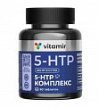 Купить 5-htp ночной комплекс, таблетки массой 515 мг, 90 шт бад в Бору