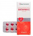 Купить витамин е сердце континента, капсулы 200мг, 30 шт бад  в Бору
