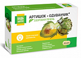 Купить артишок+одуванчик будь здоров! капсулы 30шт бад в Бору