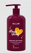 Купить ollin (оллин) beauty family шампунь для волос с экстрактами манго и ягод асаи 500 мл в Бору