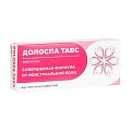 Купить долоспа табс, таблетки 20шт в Бору