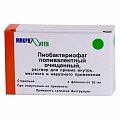 Купить пиобактериофаг поливалентный очищенный, раствор для приема внутрь, местного и наружного применения, флакон 20мл, 4 шт в Бору