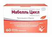 Купить мабелль цикл, таблетки, 60 шт бад в Бору