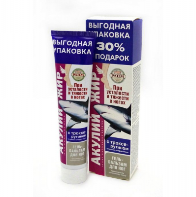 Купить акулий жир гель-бальзам ддя ног троксерутин, 125мл в Бору