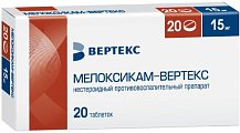 Купить мелоксикам-вертекс, таблетки 15мг, 20шт в Бору