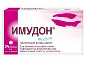 Купить имудон, таблетки для рассасывания, 24 шт в Бору