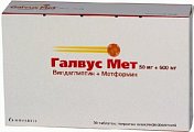 Купить галвус мет, таблетки, покрытые пленочной оболочкой 50мг+500мг, 30 шт в Бору