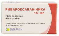 Купить ривароксабан-ника, таблетки покрытые пленочной оболочкой 15мг, 28 шт в Бору