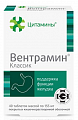 Купить цитамины вентрамин классик, таблетки кишечнорастворимые покрытые оболочкой 155мг 40шт бад в Бору