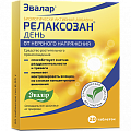 Купить релаксозан день, таблетки покрытые оболочкой 550мг, 20шт бад в Бору