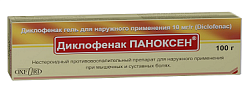 Купить диклофенак паноксен, гель для наружного применения 10мг/г, 100г в Бору