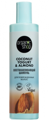 Купить organic shop (органик шоп) coconut yogurt&almond шампунь для поврежденных волос восстанавливающий, 280мл в Бору
