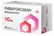 Купить ривароксабан фармасинтез, таблетки покрытые пленочной оболочкой 10 мг, банка 30 шт в Бору