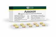 Купить аллохол, таблетки покрытые пленочной оболочкой, 50 шт в Бору