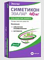 Купить симетикон эвалар, капсулы 40мг, 50 шт в Бору