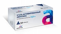 Купить уголь активированный-авексима, таблетки 250мг, 50 шт в Бору