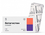 Купить бетагистин солофарм, таблетки 24мг 30шт в Бору