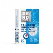 Купить zero white (зеро вайт), таблетки шипучие для очистки зубных протезов, 30 шт в Бору