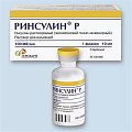 Купить ринсулин р, раствор для инъекций 100 ме/мл, флакон 10мл, 1 шт в Бору