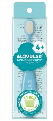 Купить lovular (ловулар) зубная щетка детская с 4-х месяцев, голубая в Бору