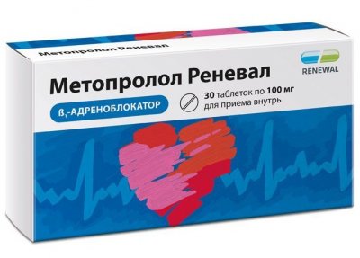 Купить метопролол-реневал, таблетки 100мг 30шт в Бору