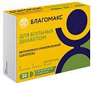 Купить благомакс витаминно-минеральный комплекс для больных диабетом, капсулы 30шт бад в Бору