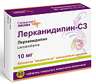 Купить лерканидипин-сз, таблетки, покрытые пленочной оболочкой 10мг, 90 шт в Бору