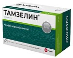 Купить тамзелин, капсулы с пролонгированным высвобождением 0,4мг, 100 шт в Бору