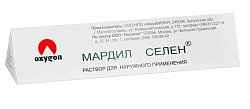 Купить мардил селен, раствор для наружного применения, флакон 0,5мл в комплекте с микрокапиллярами 5 шт в Бору