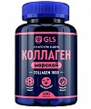 Купить gls (глс) коллаген морской 1000, капсулы массой 430мг, 180 шт бад в Бору