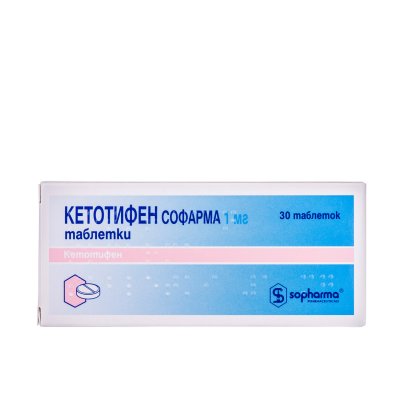 Купить кетотифен, таблетки 1мг, 30 шт от аллергии в Бору