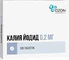 Купить калия йодид, таблетки 200мкг, 100 шт в Бору
