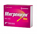 Купить мигрениум нео, таблетки, покрытые пленочной оболочкой 400 мг+100 мг, 10 шт в Бору