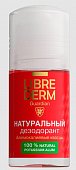 Купить librederm (либридерм) дезодорант шариковый натуральный, 50мл в Бору
